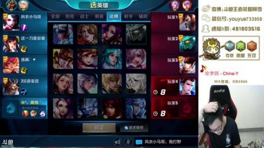 【阿雪讲堂】国服第一猴子，激情一下！ 2018-06-15 10点场
