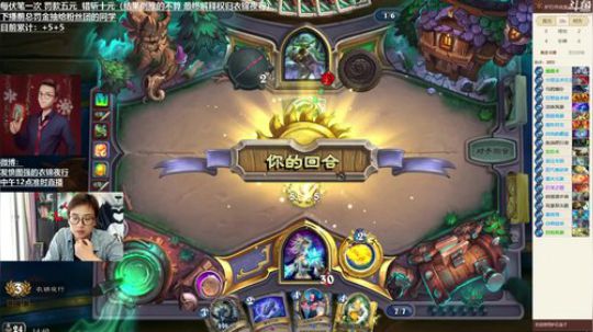 衣锦夜行：认真打牌 伏笔罚款 2018-06-15 14点场
