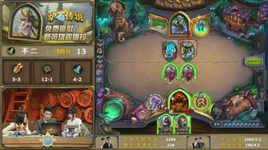我在斗鱼看暴雪游戏频道直播魔兽争霸