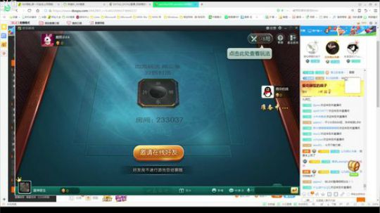 一同去郊游 2018-06-15 06点场