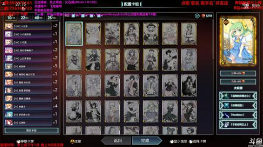 【小黑】东方梦符祭 慧音很强的好吗 2018-06-15 18点场