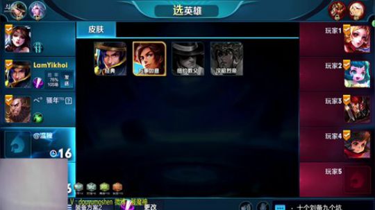 最强刘备：蓝光10 单排单排 2018-06-14 21点场