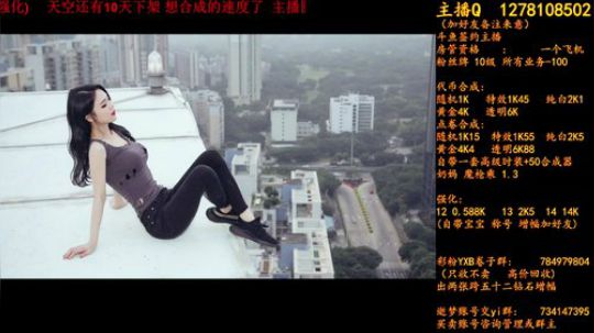 天空下架倒计时6天 2018-06-14 21点场