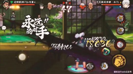 我不光火影打得好而且还“多才多艺”~