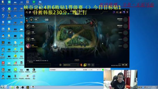 峡谷之巅，冲王者 2018-06-15 14点场