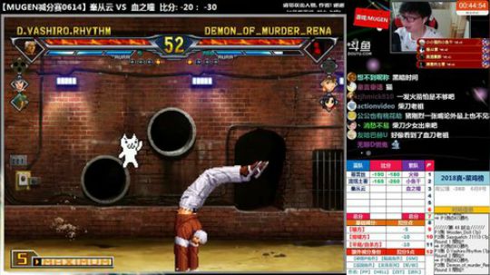 【MUGEN】如果卡， 记得告诉我 2018-06-14 21点场