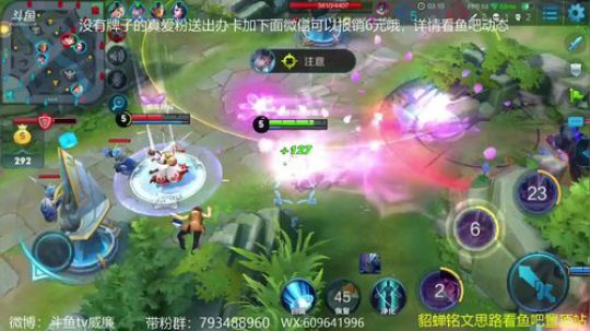 威廉：貂蝉是信仰呀 2018-06-15 16点场