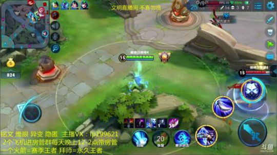 国服最强兰陵王~巅峰赛冲第二个国服号 2018-06-10 20点场
