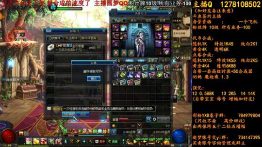 天空下架倒计时6天 2018-06-15 03点场