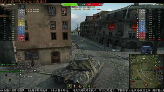 坦克世界E100防守反击打法