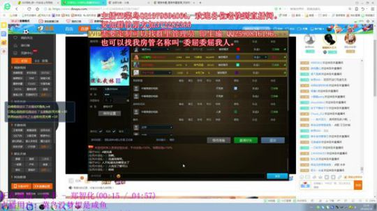 混乱武林直播 2018-06-14 21点场