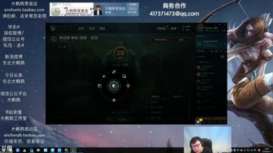 黑板君爱喝酸奶发布了一个斗鱼视频2018-06-15