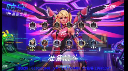 乔默 ，随便打打呀 2018-06-10 10点场