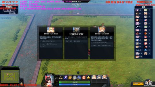 【小黑】东方梦符祭 慧音很强的好吗 2018-06-15 22点场