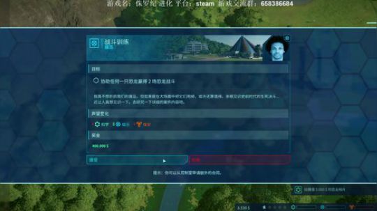 【XY】养点恐龙，吃点游客 2018-06-13 22点场