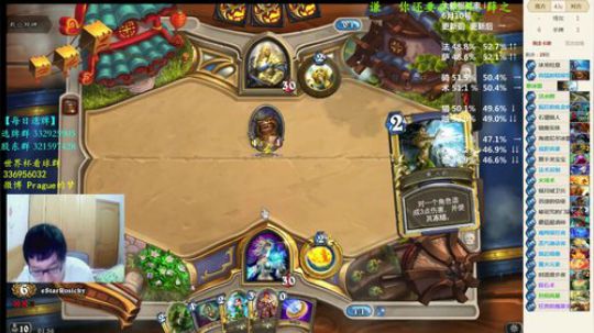 RPGseven发布了一个斗鱼视频2018-06-15