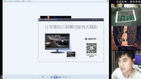 吊哥:1V4钢中带秀。。 2018-06-15 00点场