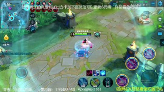 威廉：貂蝉是信仰呀 2018-06-15 09点场