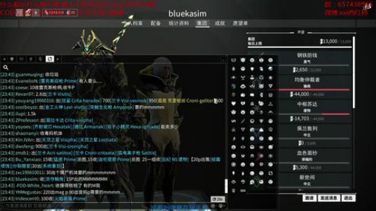 King for LBJ forever 2018-06-14 23点场