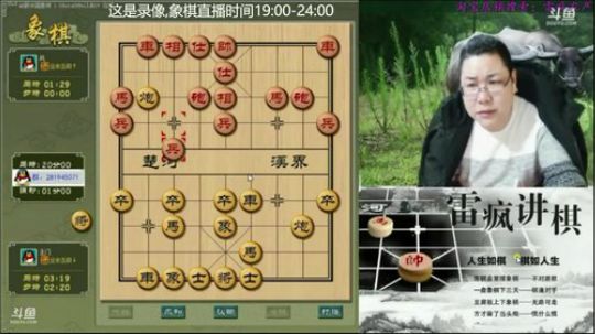 雷疯讲棋：天天开心，天天学东西！！ 2018-06-15 07点场