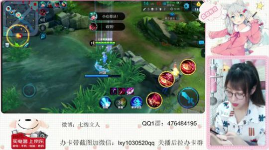 kpl解说立人：练习公孙离飘飘飘 2018-06-15 16点场
