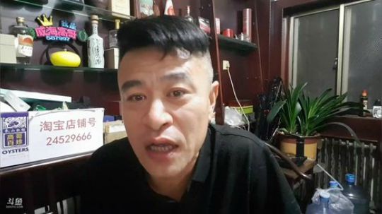 龙马精神丶老狼哥发布了一个斗鱼视频2018-06-15