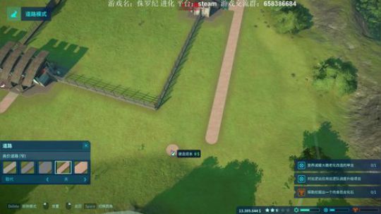 【XY】养点恐龙，吃点游客 2018-06-14 21点场