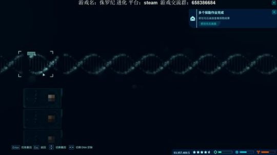 【XY】养点恐龙，吃点游客 2018-06-14 19点场