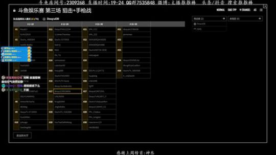 全明星预选赛5分钟延迟 2018-06-14 19点场
