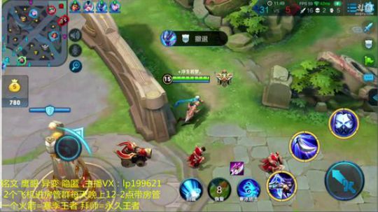 国服最强兰陵王~巅峰赛冲第二个国服号 2018-06-11 00点场