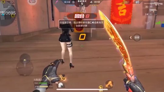 1v5灭服瞬