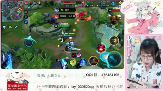 kpl解说立人：聊聊天上上分 2018-06-15 18点场