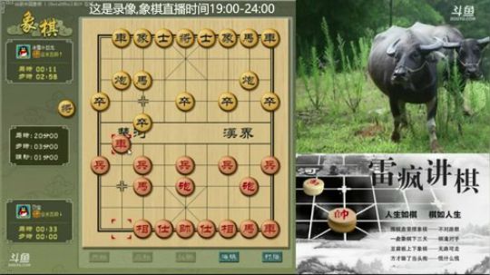雷疯讲棋：天天开心，天天学东西！！ 2018-06-15 14点场