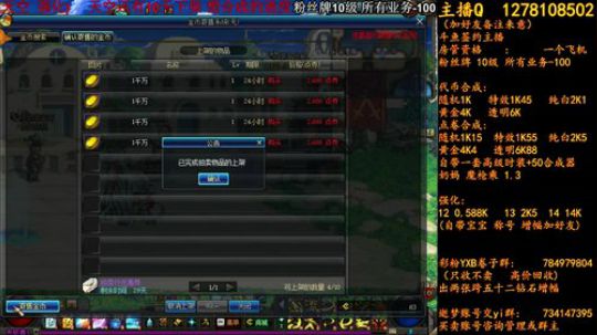 天空下架倒计时6天 2018-06-14 23点场