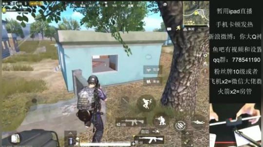 王牌局单人四排1v4吃鸡快看^_^
