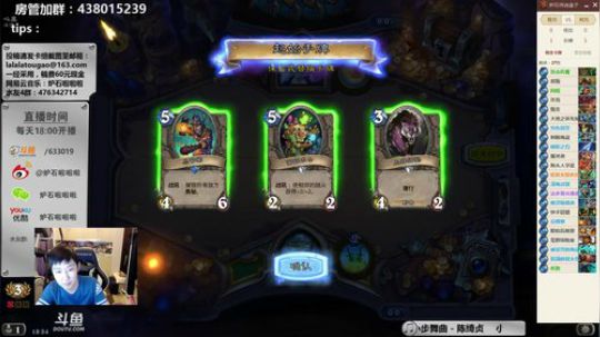 啦啦啦：6斗鱼窃贼佐拉 2018-06-15 18点场