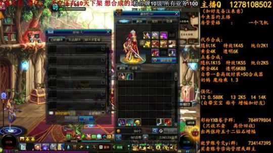 7K包一套透明赚否 2018-06-15 12点场