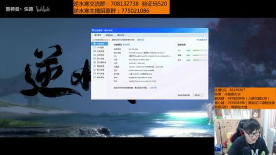 羽大炮：新主播新主播~ 2018-06-13 17点场