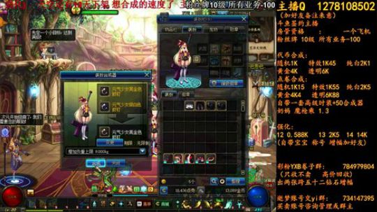 天空下架倒计时6天 2018-06-15 01点场