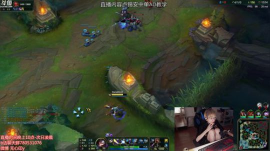 鱼家军丶胖头鱼UpUpUp发布了一个斗鱼视频2018-06-15