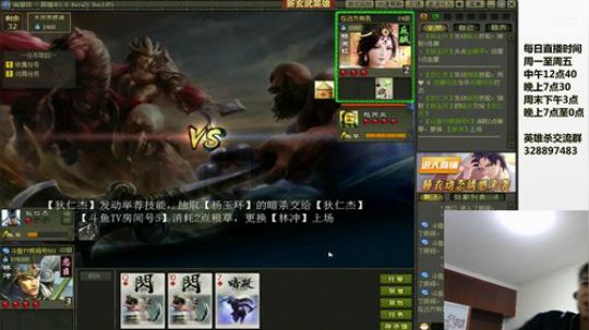 双雄争霸/还有谁 2018-06-14 23点场