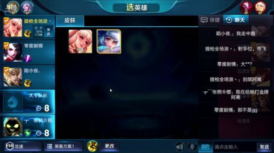 国服最贱小主播 2018-06-15 15点场