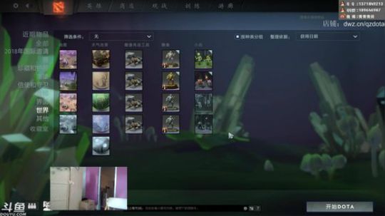 绝活海新赛季定位居然 2018-06-15 15点场