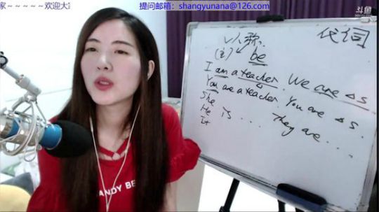 娜娜：足球宝贝是不可能了~基础英语代词 2018-06-15 20点场