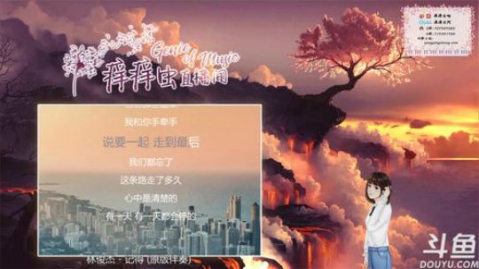 痒痒虫：鼻音专场QWQ 2018-06-14 23点场