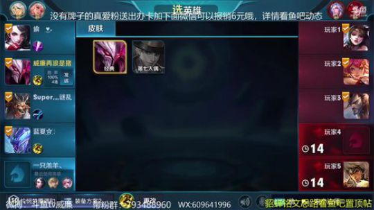 威廉：貂蝉是信仰呀 2018-06-15 14点场