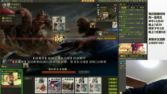 双雄争霸/还有谁 2018-06-14 19点场