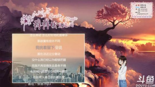 痒痒虫：鼻音专场QWQ 2018-06-14 21点场