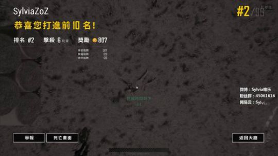 别问，问就是萌新 2018-06-14 14点场