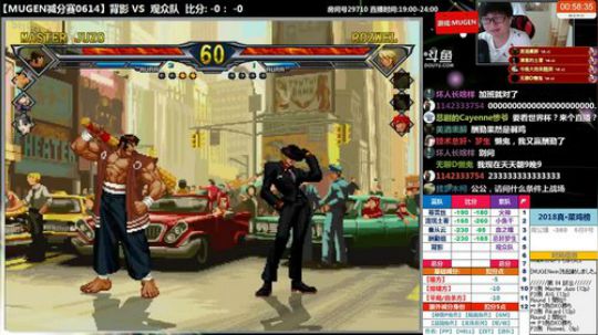【MUGEN】如果卡， 记得告诉我 2018-06-14 23点场